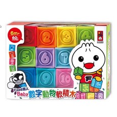 風車 FOOD超人 Baby數字動物軟積木/矽膠軟積木, 1個