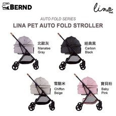 BERND LINA PET 自動摺疊寵物推車, 北歐灰、經典黑、寶貝粉、雪酪米, 1個