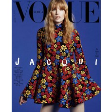 보그 4월호 2026년 Vogue Korea 잡지