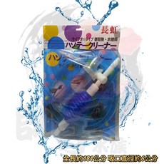 帥哥水族長虹虹吸管換水器，魚缸清潔吸便器，水族箱換水神器，輕鬆吸除魚糞雜質, L, 1個