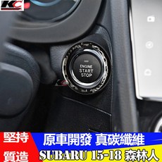 KC 真碳纖維 引擎啟動鈕 裝飾圈 SUBARU 森林人 15-18 Forester Levorg WRX 專用, 詳見包裝, 詳見包裝, 18-WRX(圖片同款),"紅色"卡夢