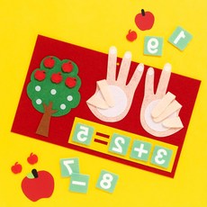 유아 수학놀이 수연산 덧셈뺄셈 교구 펠트 사과나무만들기 숫자공부 유아연산