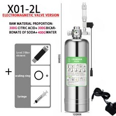 스테인리스연료통 휴대용연료통 기름보관용통 수족관 DIY CO2 발생기 시스템 키트 스틸 실린더 식물 물고기용 이산화탄소 반응기, 14) AC100-240V-X01-2L - US plu