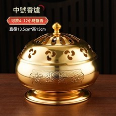 三旗堂 中號香爐 可放4-12小時香盤, 1套