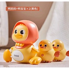 【台灣出貨】嬰兒玩具 0-1歲早教玩具 益智玩具 3個月寶寶爬行玩具 兒童抬頭練習訓練 注意力訓練玩具 鴨媽媽玩具, 1個, 學爬鴨【黃色】【鴨媽媽1隻 鴨寶寶2隻】