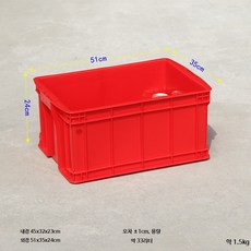 사각 대형 플라스틱통 빗물통 작업통 농사용 바트 농업용, M. 51x35x24cm 신제품