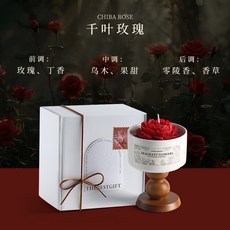 山茶花香薰蠟燭禮盒 新年情人節結婚伴手禮 高級感香氛禮物, 千葉玫瑰（送手提袋）