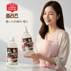 플리즈 잡내제거 천연 식물성 맛술 세트 (병 + 스프레이), 2개, 500ml
