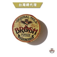 GOODFORIT【台灣總代理】日本BROSH Original Pomade Mini水洗式髮油袖珍款/40g, 1個, 40g