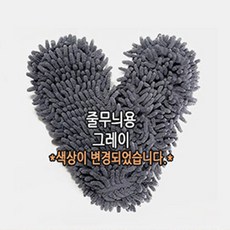 민스리빙 청소슬리퍼 리필패드 줄무늬용그레이, 1개, 그레이