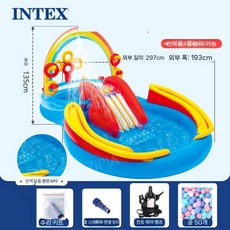 ZIPIA 물놀이 미끄럼틀 가정용 에어 풀장 워터 슬라이드 1개, H. 분수풀(297x193x135cm)+펌프+볼50개