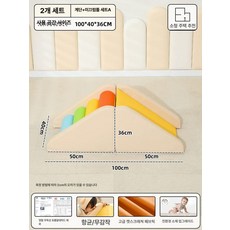 계단 미끄럼틀 교육 실내 감각훈련 놀이기구 사다리 클라이밍, 1개, 2개 세트 등반 미끄럼 조합 A