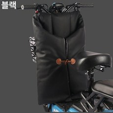 오토바이 방풍 커버 접이식 우산 스쿠터 차양막 가림막, 1개, 블랙 커버+접이식