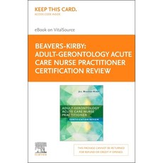 (영문도서) Adult-Gerontology Acute Care Nurse Practitioner Certification Review Elsevier E-Book on Vital... Hardcover, Mosby, English, 9780323556095