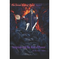 (영문도서) Sergrum and the Rod of Power Paperback, Independently Published, English, 9798326838131