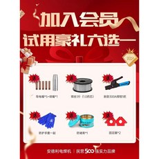 御前甄選 安德利無氣二保焊機 一體不用二氧化碳氣體保護電焊機小型220V家用 手工焊 氣保焊 氬弧焊, 1個, 【不用氣焊】焊薄鐵皮