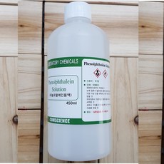 페놀프탈레인용액 (1%) 450ml 특수지시약 Phenol Phthalein Solution