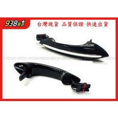 938嚴選汽車車門把手，優質材料，簡約時尚，易於安裝，提升用車體驗, 副廠 F01 F02 F03 F04 F06 F07 F10 F11 F12 F13外把手 外門把 外手把, 黑色(後左), BMW