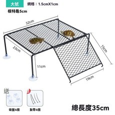 鐵藝烏龜曬台 爬台 休息臺 烏龜用品, 1個, 【鐵藝曬臺】32*35釐米+軋帶+吸盤,黑色