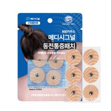 메디시그널 동전통증패치 자석 파스 근육통완화 6매입 1장, 1개