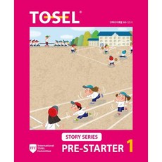 TOSEL Story Pre-Starter Book 1, 에듀토셀, 에듀토셀-TOSEL STORY SERIES 토셀 ...
