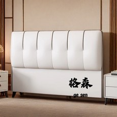 【格森】床頭軟包靠背 新款簡約現代實木超薄輕奢床頭板 落地單買床頭軟靠, 超纖皮淺灰色全實木,1.5米床用