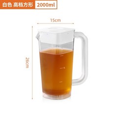 桃園熱賣 PC冷水壺 冷水壺 涼水壺 帶刻度超大容量耐熱塑膠水壺 食品級茶色量杯, 2000ml【高檔款】白色方形, 1個