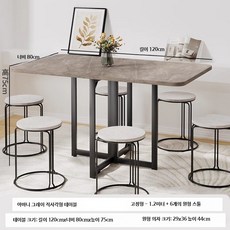 다용도 접이식 식탁 사각 수납장 렌지대 주방, 1인용, X. 80 그레이 고정형+6개 의자
