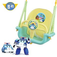 로보카 폴리 영아 유아 변신 그네 놀이완구 실내놀이 실내용 애기그네 그네놀이 스윙 아동그네 아기그네, 1개