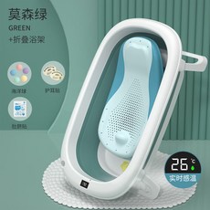 寶寶可折疊感溫嬰兒浴盆 坐躺兩用大號洗澡桶, 感温莫森绿+折叠浴架, 感温莫森绿, 折叠浴架
