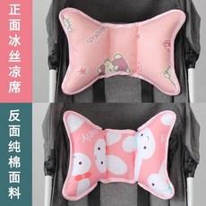 嬰兒枕頭 嬰兒護頸枕 推車護頸防震 寶寶蝴蝶靠枕 新生兒防偏頭定型枕 棉, 粉色開心兔（四季款）