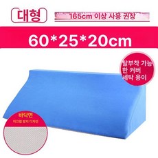 도너츠방석 엉덩이 휴대용 블루 전립선 수술후 메모리폼, 블루 대형 미끄럼 방지