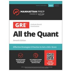 (英文圖書)GRE All the Quant 平裝版, Manhattan Prep Publishing, 英文