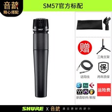 오디언트 Audient iD4 MK2 MKII [ ] 2개 악기 3 0 루프백, SM57 표준+사은품, 표준 장비