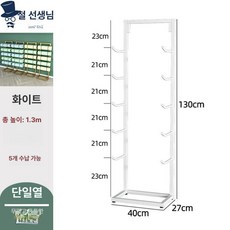 거치대 진열대 매트 용품 대 폼롤러 필라테스 짐볼 정리 선반, 1개, 싱글 로우 소형 화이트