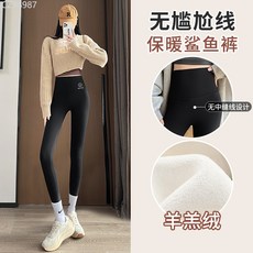 秋冬加絨加厚高腰鯊魚褲女外穿芭比褲顯瘦瑜伽無痕黑桃打底褲