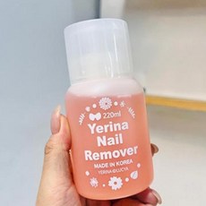네일 리무버 220ml 네일정리 젤제거제 손톱정리_서기마켓