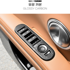 디케이몰 현대 디올뉴 팰리세이드 LX3 몰딩, 윈도우 스위치, 유광카본