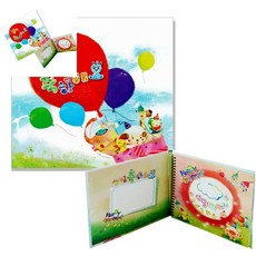 삼땨 생일 축하해요 원형 풍선 어린이집팝업북 어린이집생일책 유아생일선물