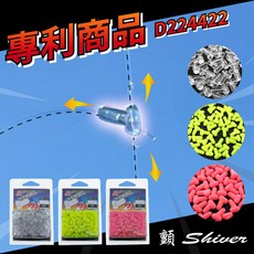 漁魂釣具行 顫Shiver T型聰明豆 T型傻瓜豆 底棲連鉤 串鉤 透抽 海釣場 船釣 沉底 釣魚配件, 1個, T型豆-透明-100入
