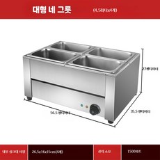 업소용 중탕기 소스 칸소형 사각 식당 중국집 보온기 워머기, Q. 대형 화분 4개