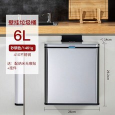 외부 환기구 덮개 201 8인치 배기구 10인치 스틸 스텐 벤트 커버 덕트 통풍구, D. 6L 벽 마운트 쓰레기통 캔 스테인레스 스틸, D. 6L 벽 마운트 쓰레기통 캔 스테인레스 스틸