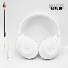 GUIDERAY 降噪耳罩式耳機-經典白/經典黑, 經典白