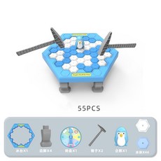 【台灣出貨】拯救小企鵝破冰玩具男孩女孩敲冰塊玩具益智思維訓練遊戲親子桌遊, 大號企鵝破冰【彩盒】, 1個