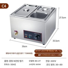 스테인리스 업소용 중탕기 음식 떡볶이전용 차핑디쉬, 중형 삼중 깊은