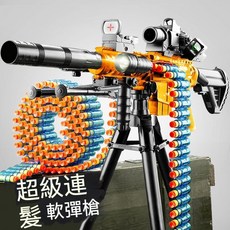 男孩可髮射電動兒童突擊步槍 M416連髮軟彈槍 仿真衝鋒狙擊玩具槍, 1個, 手自一體黑色-標配【送標靶】,【配置如圖】