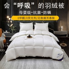 5성급 솜이불 호텔이불 220X240 5KG 화이트 다운이불 구스이불 약1 오리털이불 덕다운이불 겨울이불 에어컨 이불솜 3KG 150X200CM 거위이불 거위털이불, 이불커버 증정 별 다섯 개 호텔 웰론 면 순단팥죽