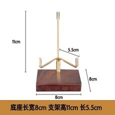 南美胡桃木盤子展示架，瓷盤圓形碟子擺件托架