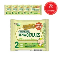 [남양] 자연방목 유기농 아기치즈 1단계~3단계 (50매), 2단계, 180g, 5개