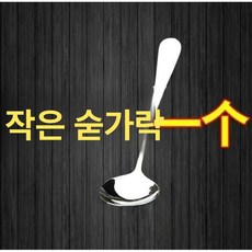 헤이쥬드 야채물기짜는기계 음식 채소물기짜는, 1개, 작은 숟가락 1개
